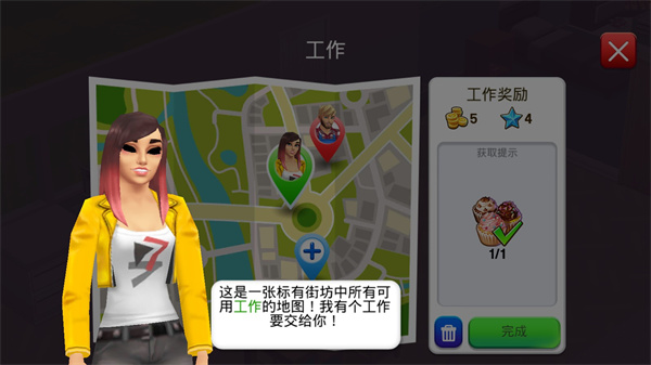 人生大街中文版2023(Home Street)2