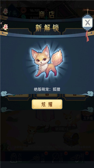 女帝成长计划最新版3