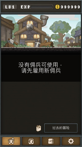 不间断地下城中文版(NonstopDungeon)3