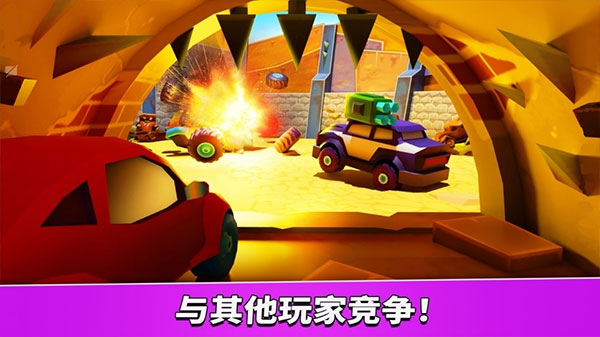 疯狂车吃车5中文最新版2