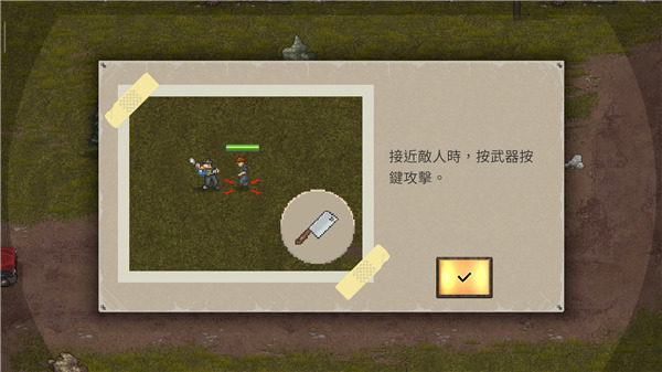 迷你dayz2国际版最新版3