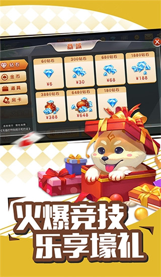 千变双扣手机版3