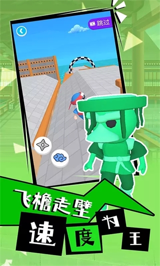 光武英雄官方版3