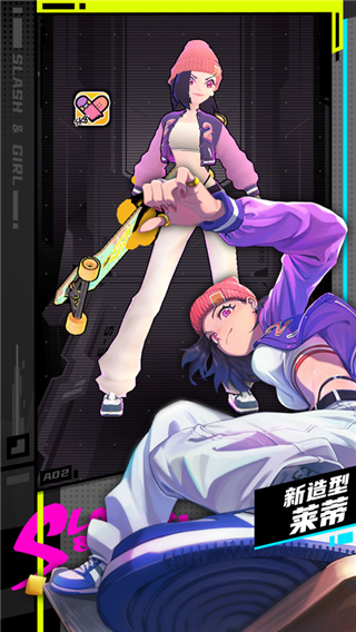 刀光与少女国际版最新版1