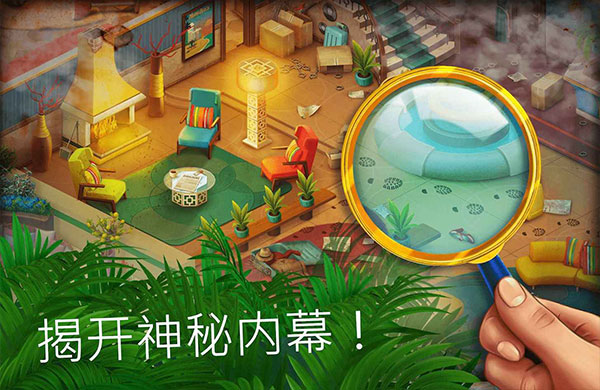 隐藏的酒店最新版本(Hidden Hotel)2
