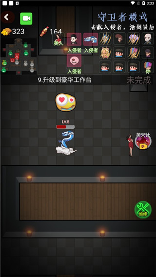 推塔我最快2破解版免广告版5