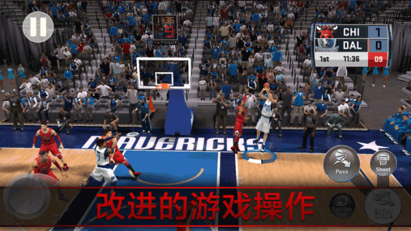 nba2k18手机版最新版4