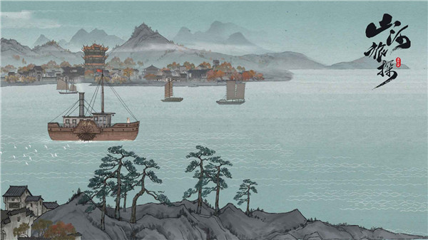 山河旅探最新版2