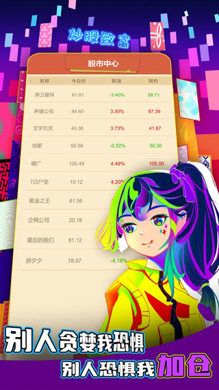 氪金之王游戏最新版1
