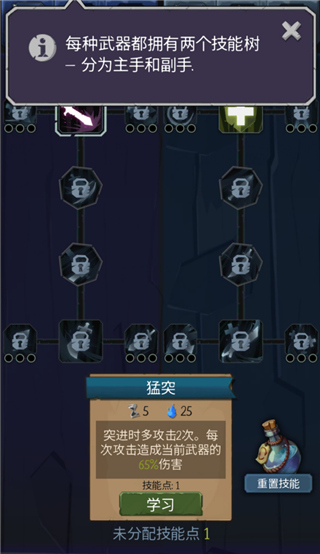 地牢命运中文版最新版3