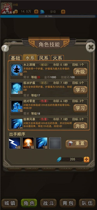幻想龙之乡2023最新版2