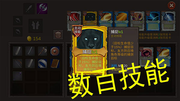 开局一把剑最新版4