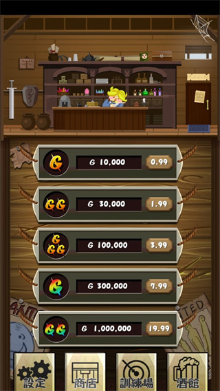 猎魔旅店(Monster Tavern)最新版2