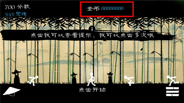 火柴人大格斗破解版5