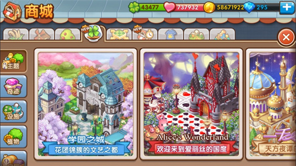 全民小镇2023最新版2