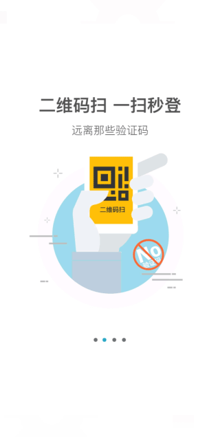 光宇游戏app最新版本4