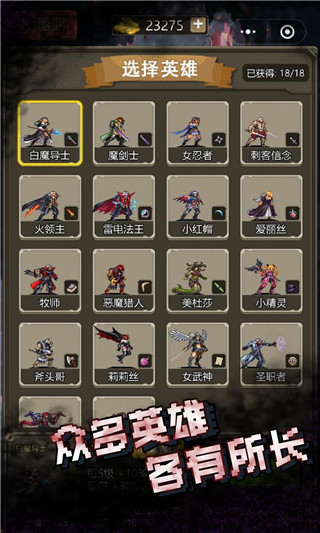 古堡猎人中文版破解版5