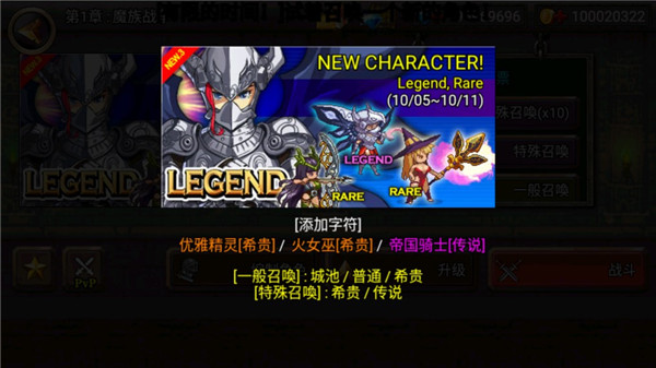 王国之战内置菜单版5