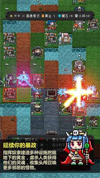 恶魔守护者2手游官方正版4