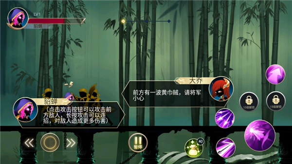 火柴人三国手游最新版2
