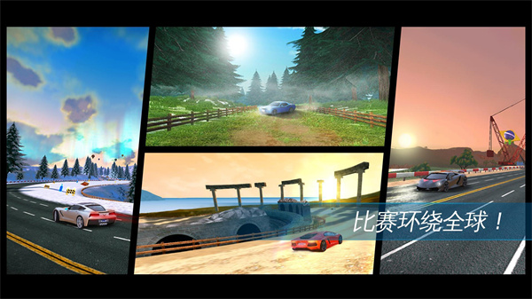 狂野飙车极速版最新版(Asphalt Nitro)5