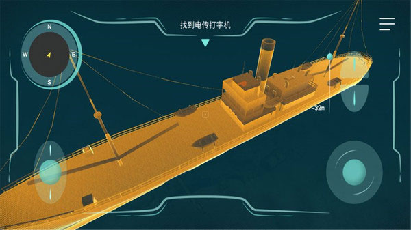 历史潜游汉化版5