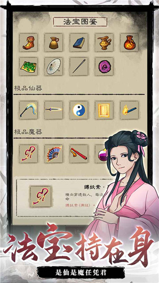 九重试炼官方版2