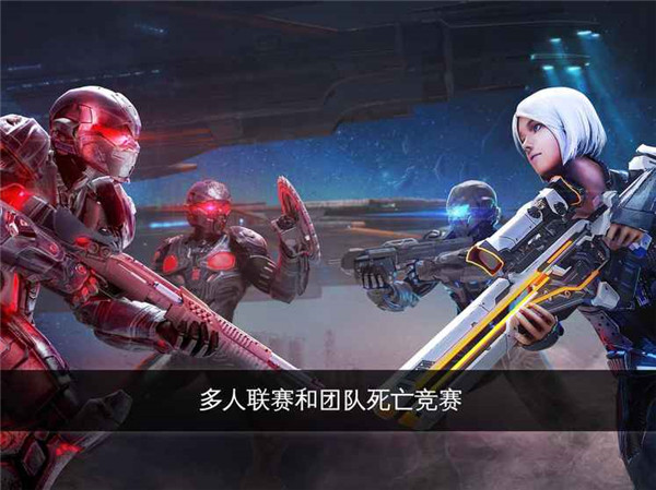 近地联盟先遣队传承战记最新版4