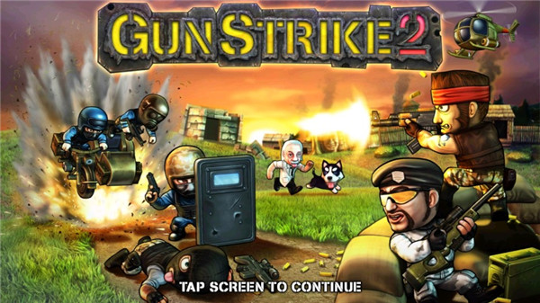 火线突击2最新版(Gun Strike 2)1