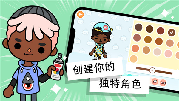 托卡生活世界家具版3