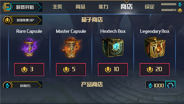 Ez镜像大战2最新中文版3
