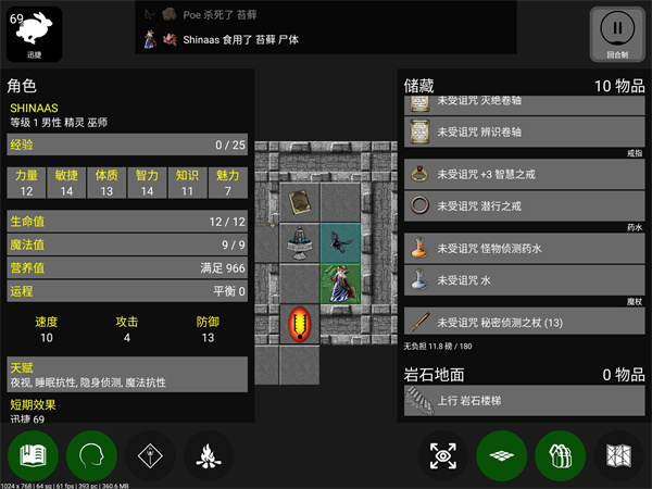 Pathos正版2