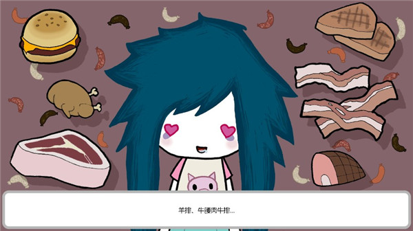 阿加莎的刀汉化版5
