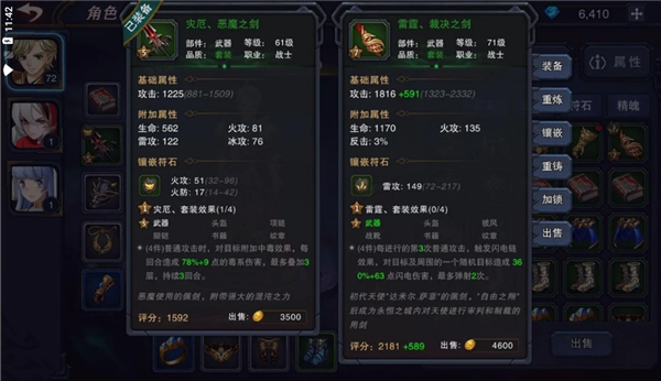 城堡传说3永恒之城中文版5