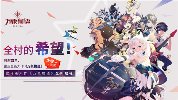 音乐世界cytus最新版本4
