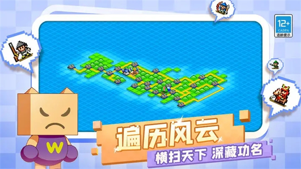 合战忍者村物语中文版1