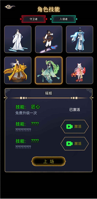 躺平修仙模拟器无限金币破解版1