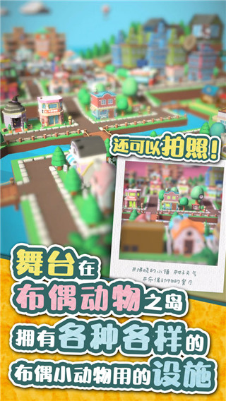 布偶动物的餐厅最新版5