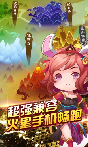 剑灵无双2最新版本2