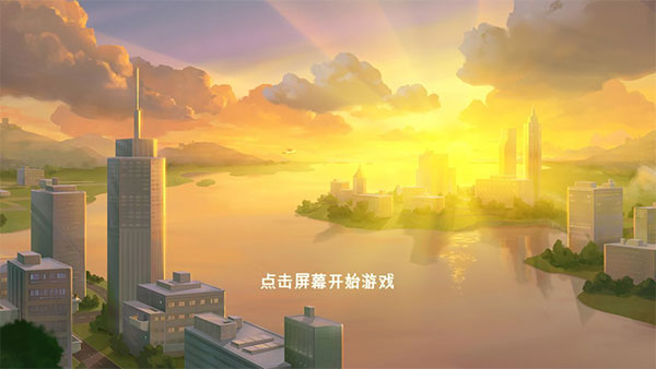 寻找天堂手机版5