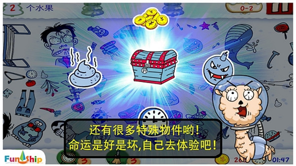 找你妹游戏官方正版20234