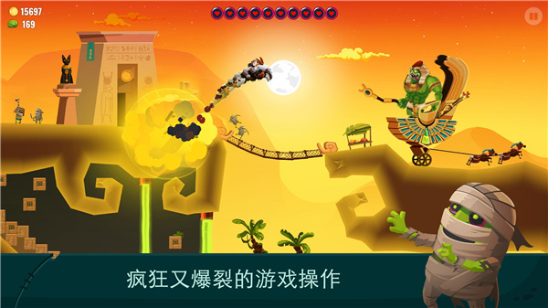 龙之丘2最新版(Dragon Hills 2)3