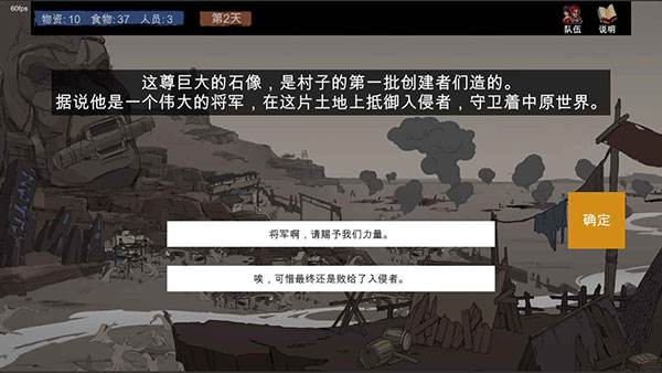 苍色侠碑石官方版4