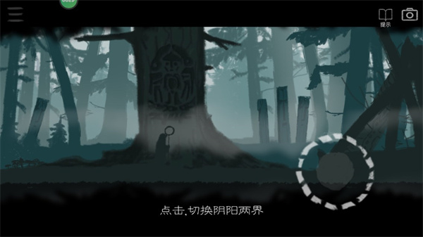 麋鹿人中文版最新版1