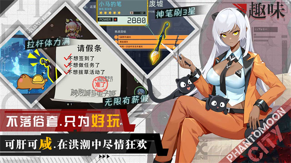 映月城与电子姬最新版20232
