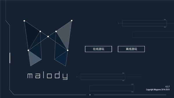 malody游戏最新版1