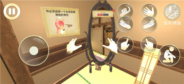 女友模拟器游戏最新版3