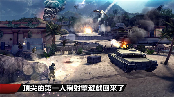 现代战争4手游决战时刻官方正版最新版5