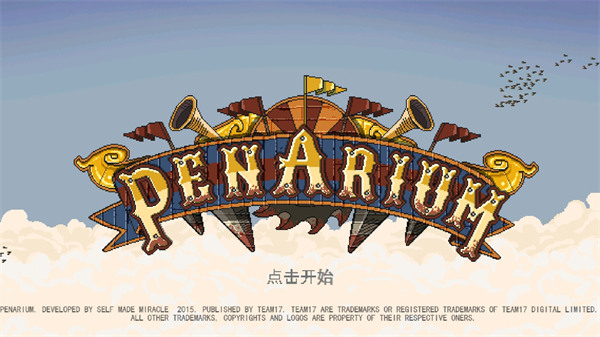 夺命马戏团中文版1