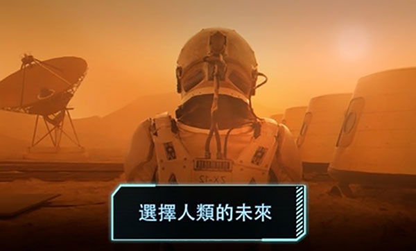 飞跃星球破解版无限能源2